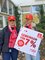Warnstreik und Menschenkette Witzenmann und Saacke