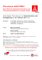 Flyer zum ausdrucken